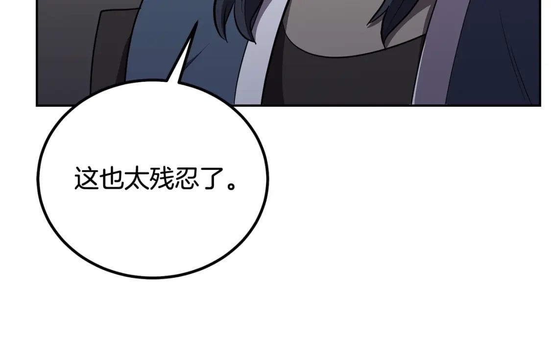 第86话 临机应变83