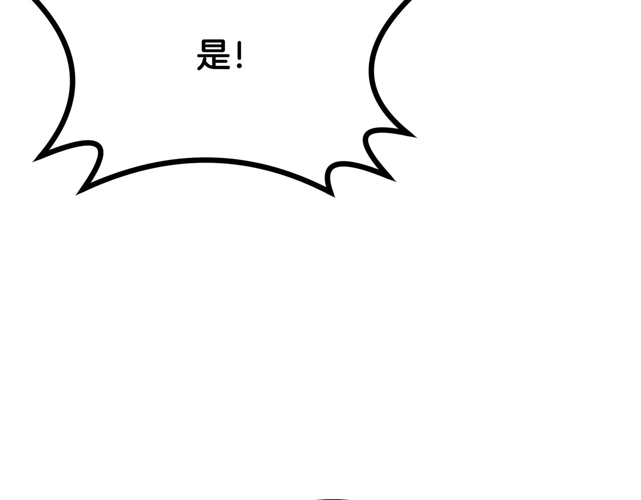 第83话 凶险之地67