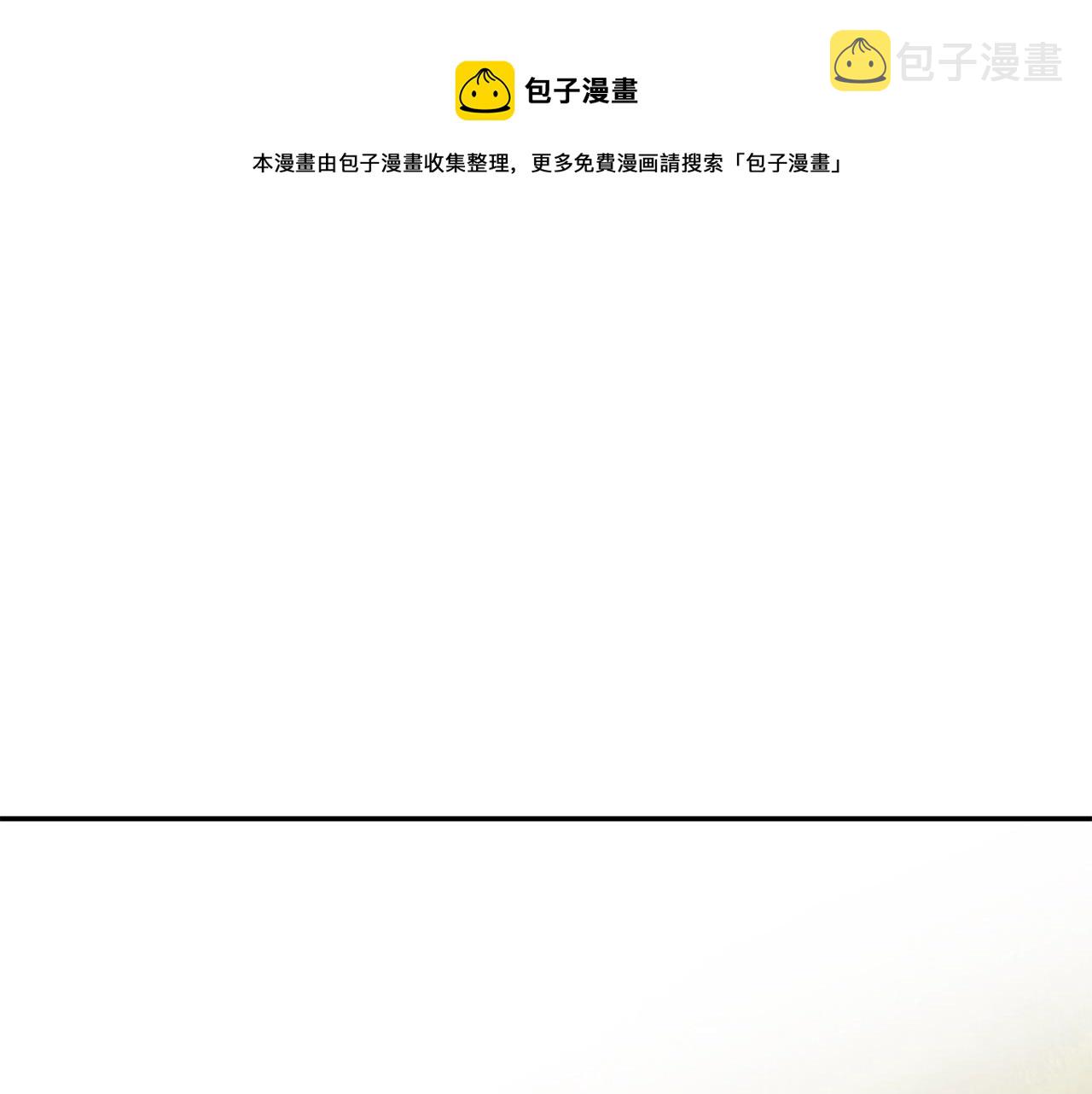 第32话 良师益友48