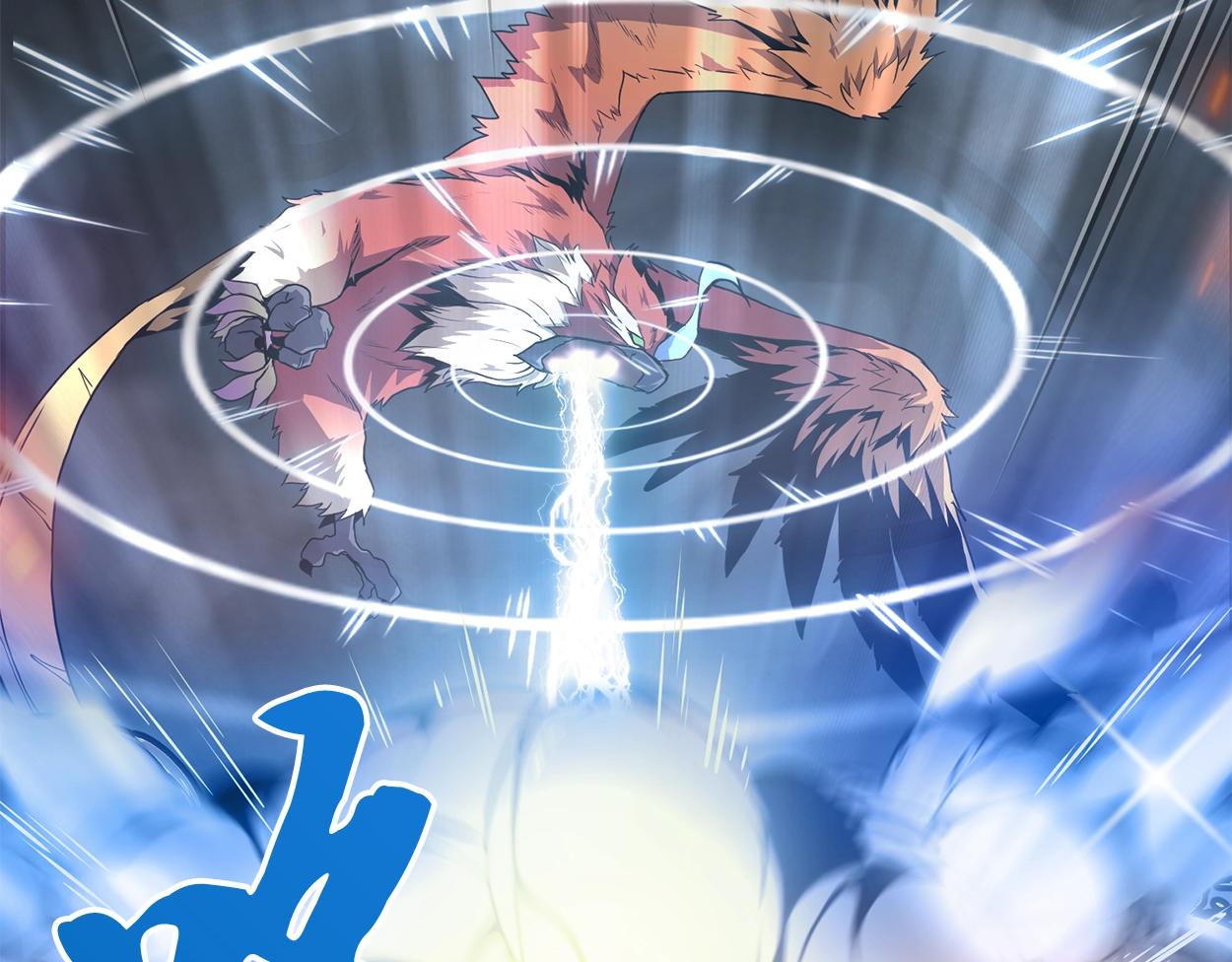 第5话 登上天态期7
