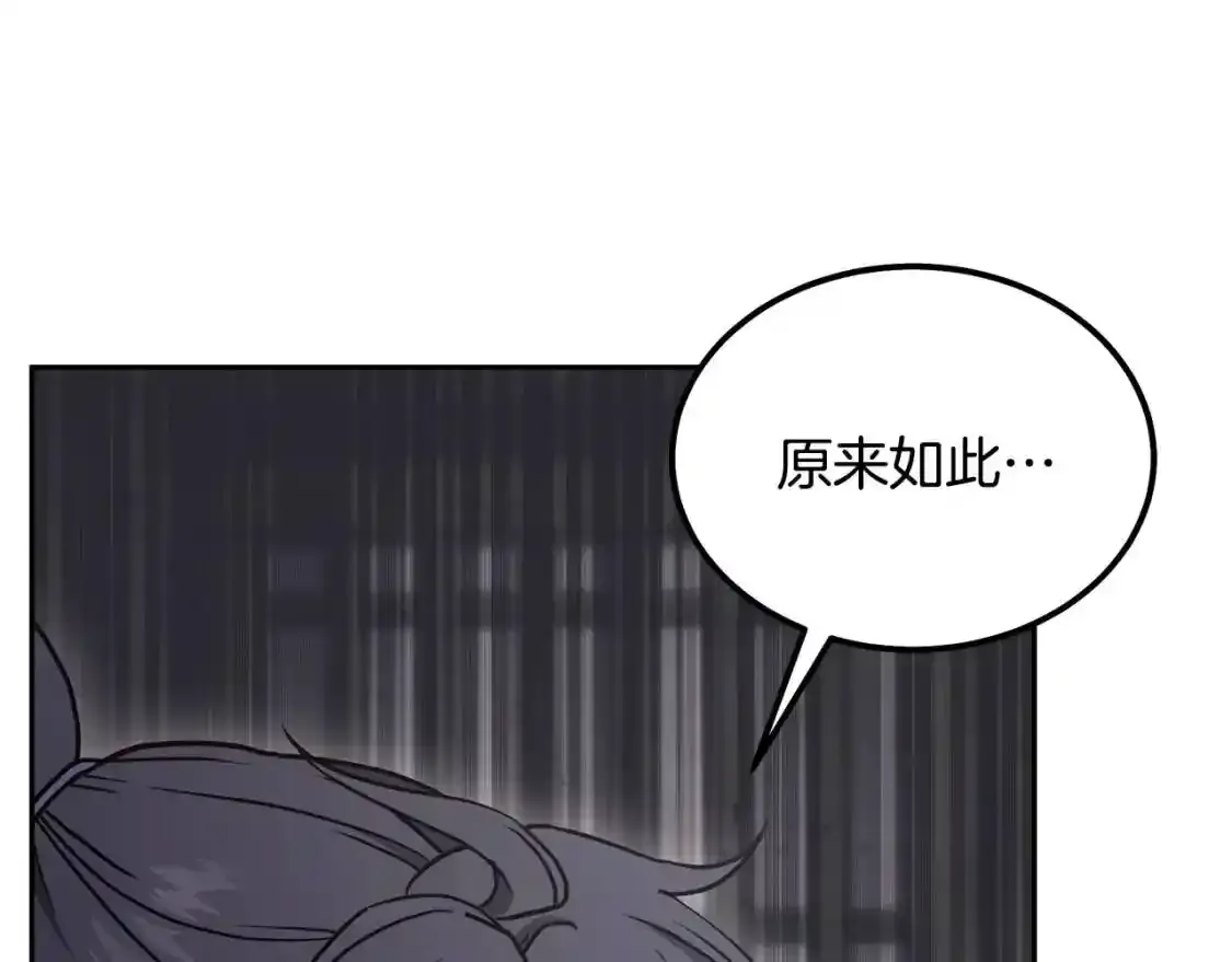 第22话 捕捉妖兽101