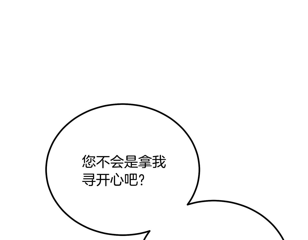 第45话 交易129