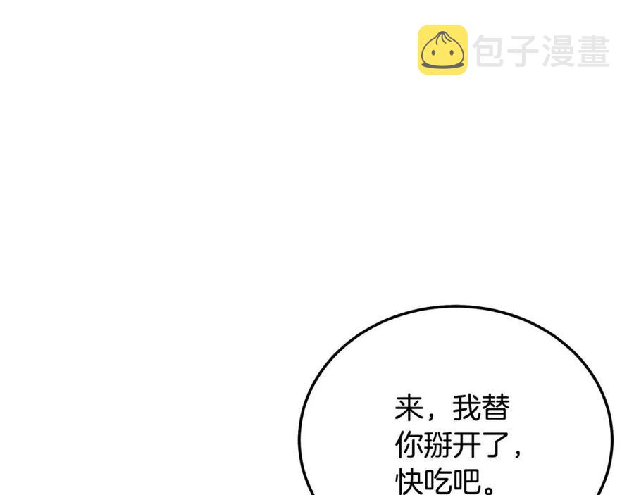 第23话 喜得宠物157
