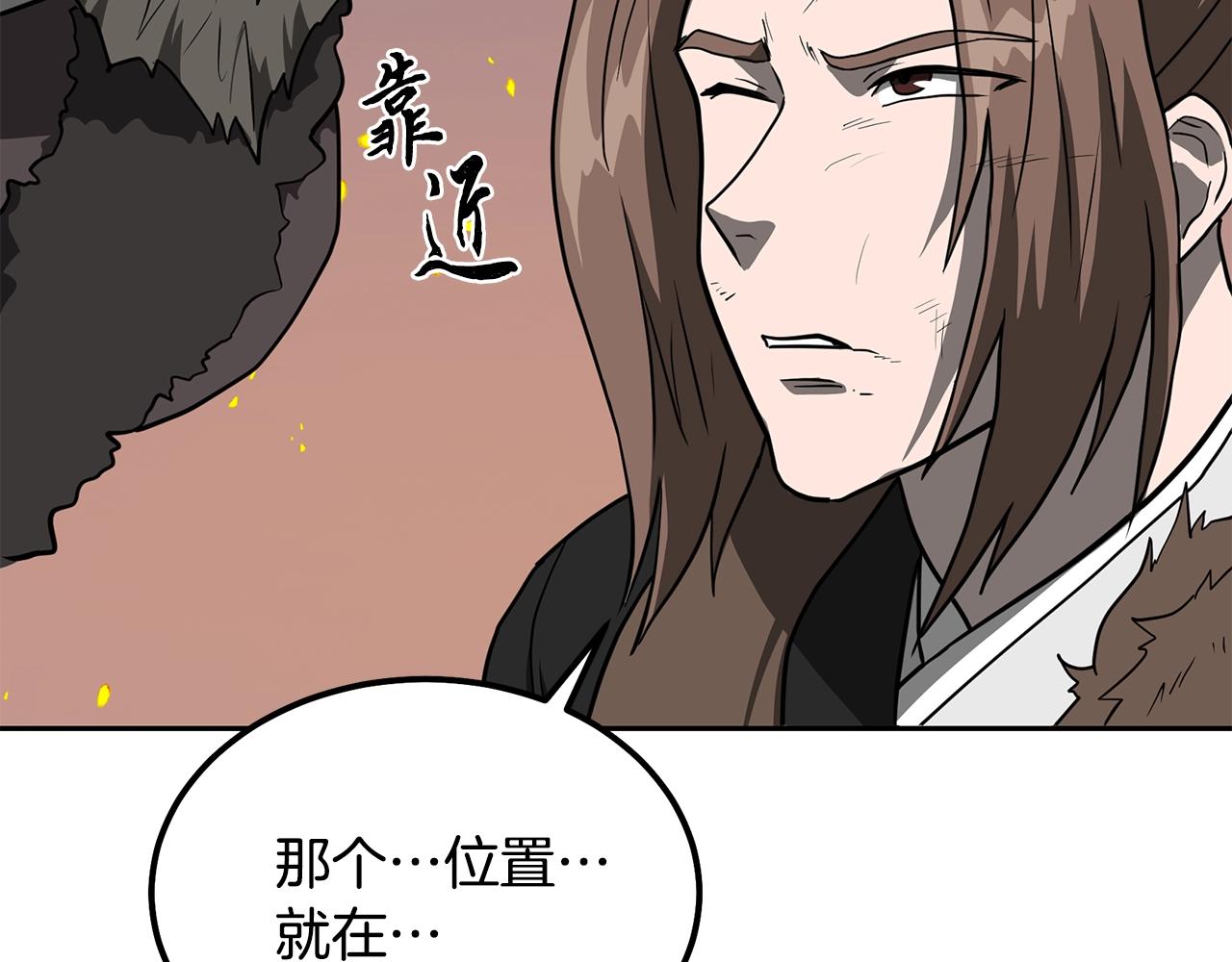 第33话 灭门之祸229