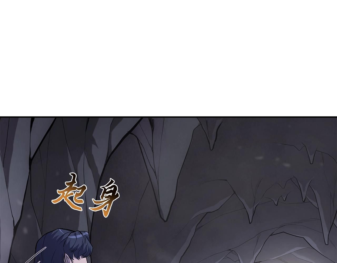 第68话 自证清白53