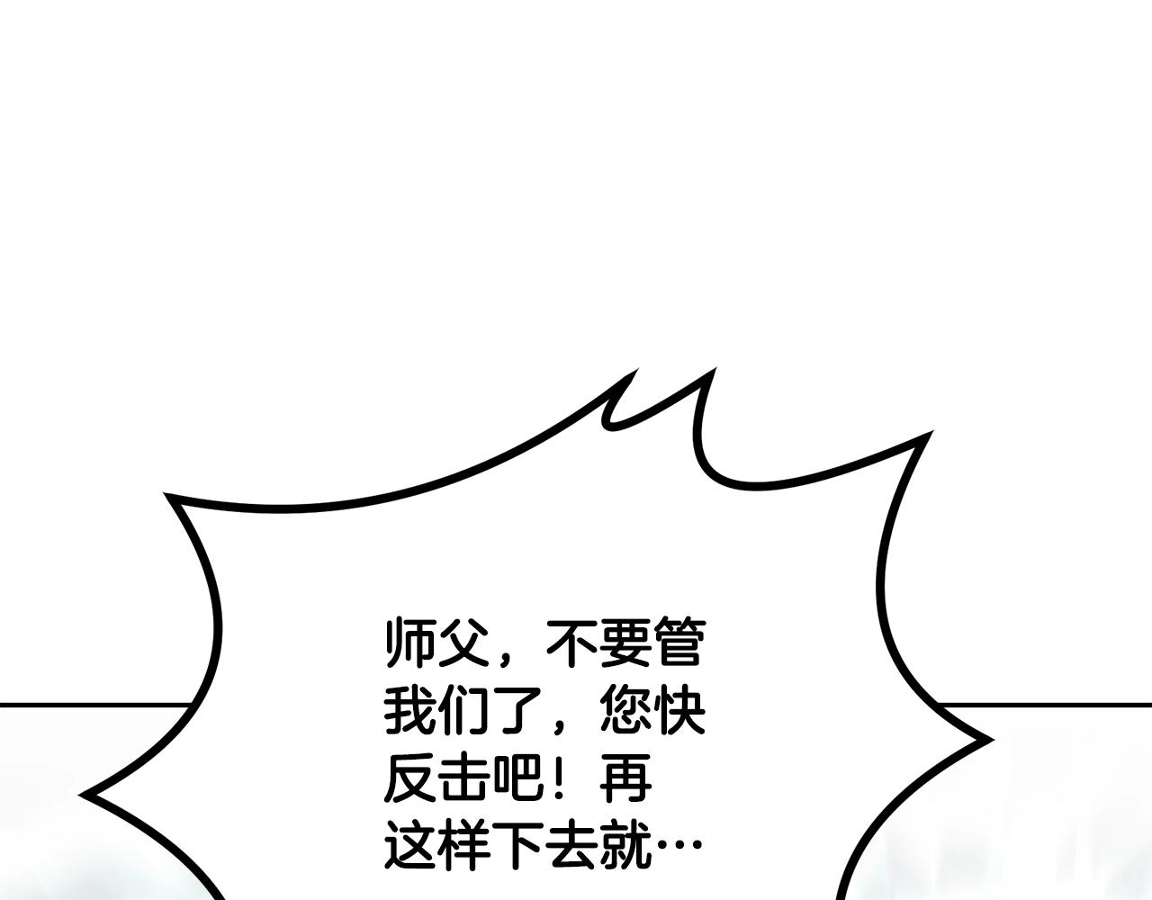 第66话 人面兽心112