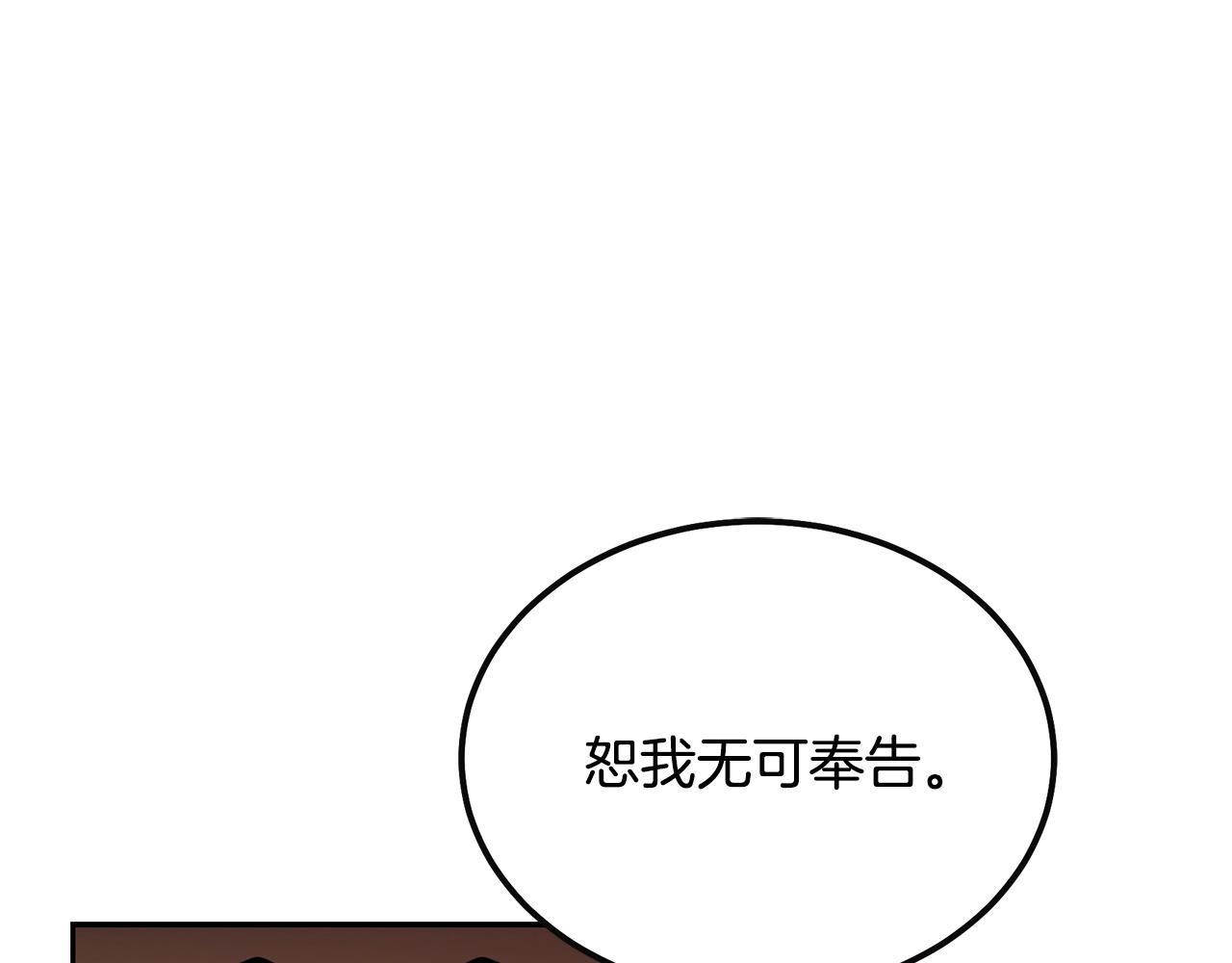 第58话 是福是祸49