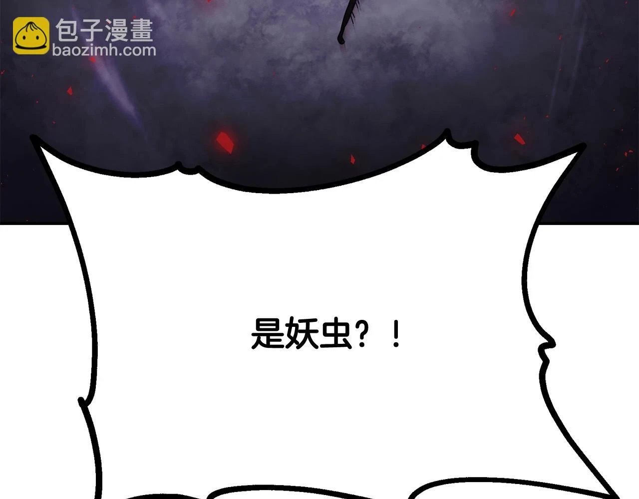 第83话 凶险之地18
