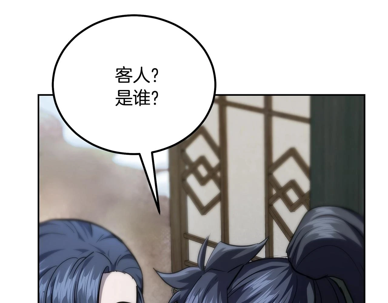 第81话 功成名就72