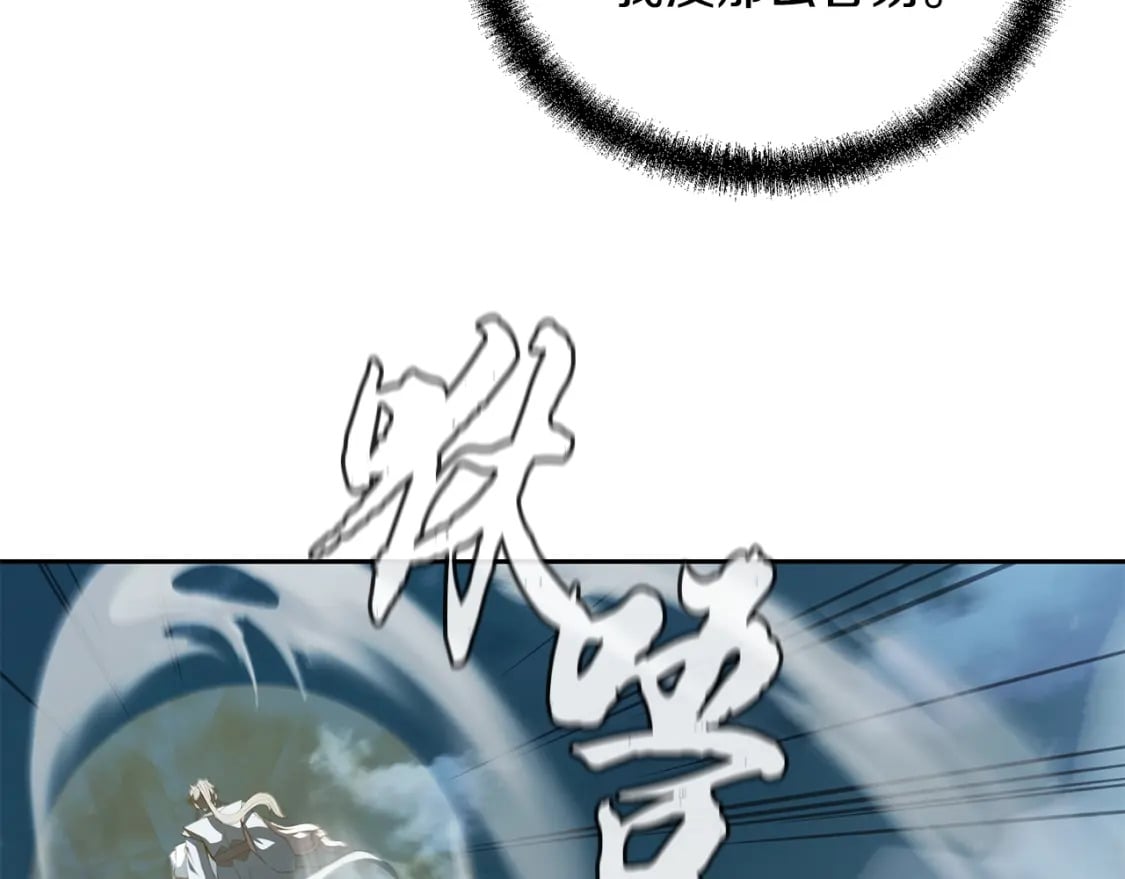 第89话 划算的交易24