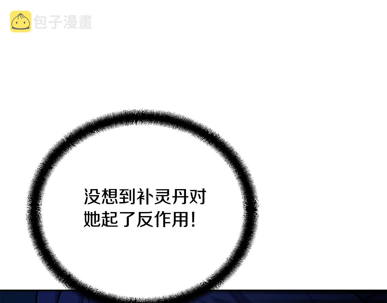 第68话 自证清白10