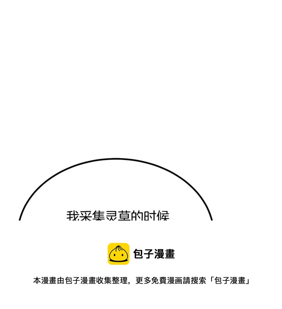 第24话 进入单灵地120