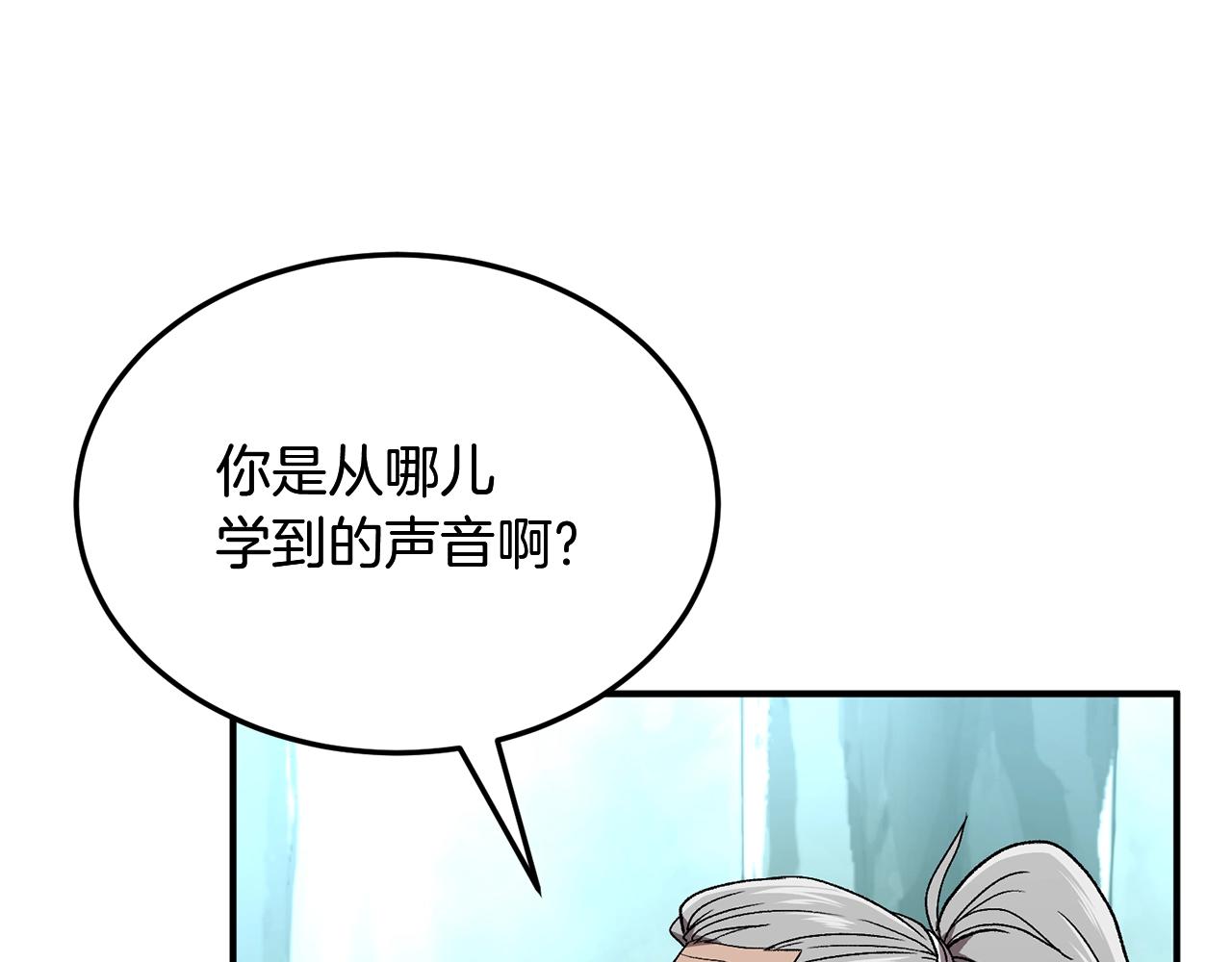 第1话 重获新生57