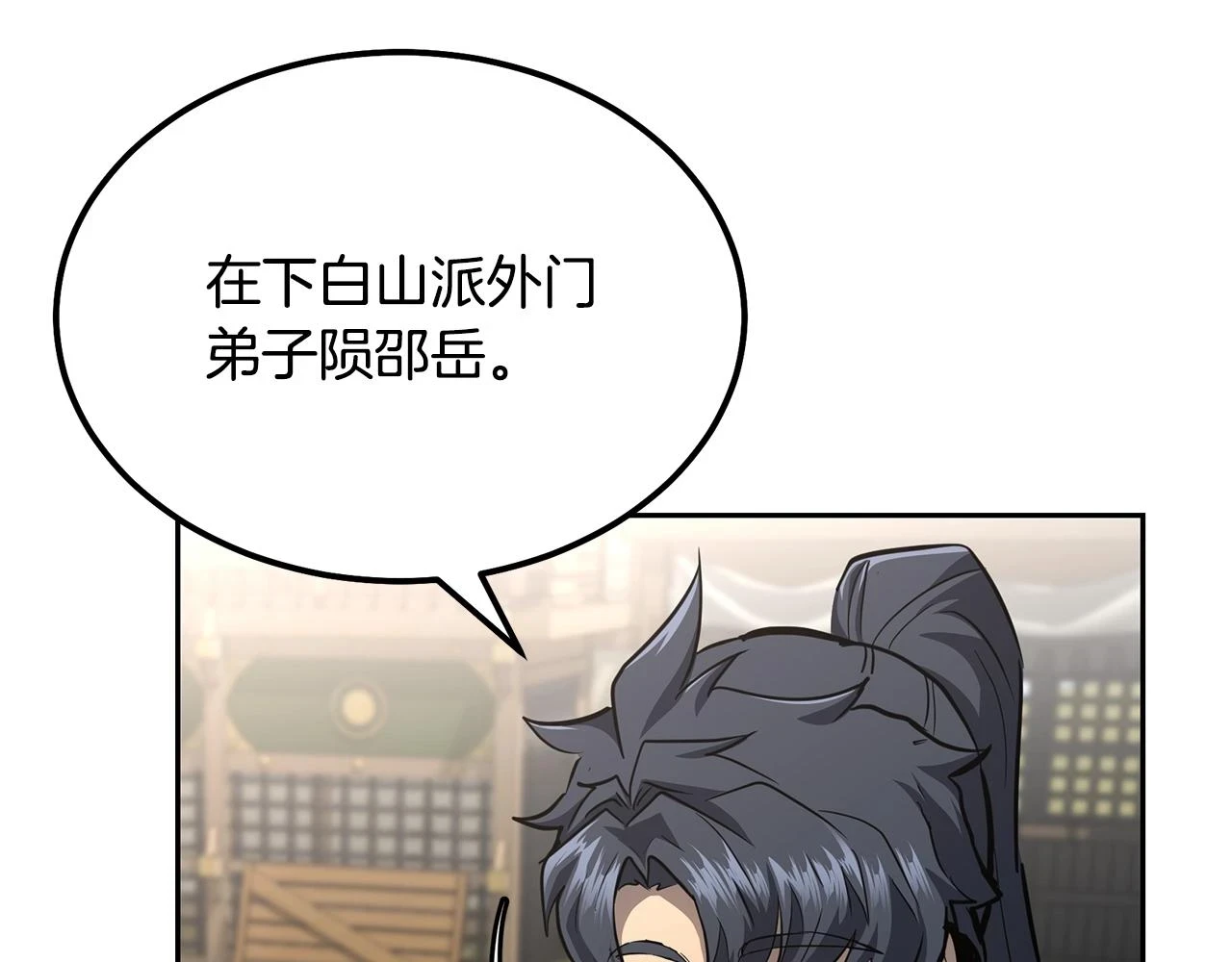 第80话 力挽狂澜57