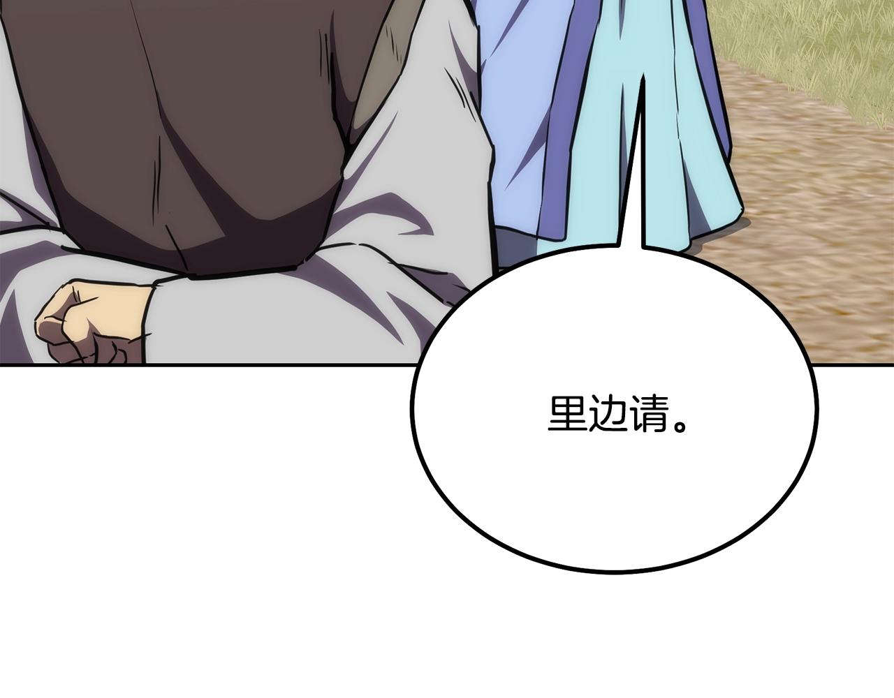 第42话 知己知彼133