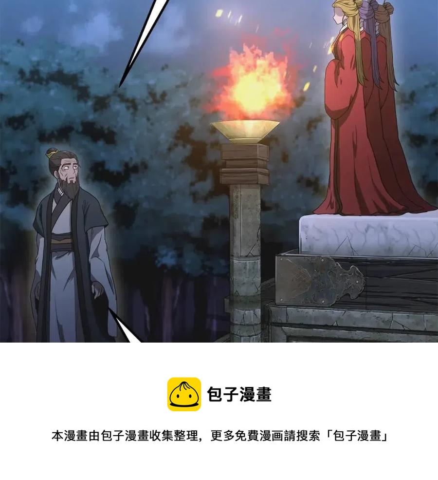 第14话 寻找传送阵192