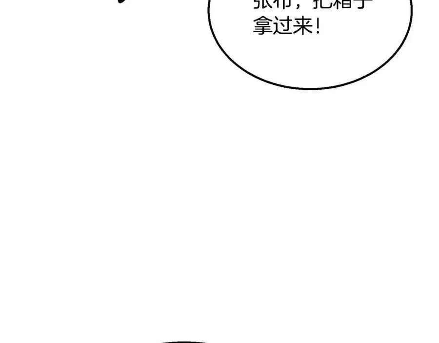 第19话 登陆异国159