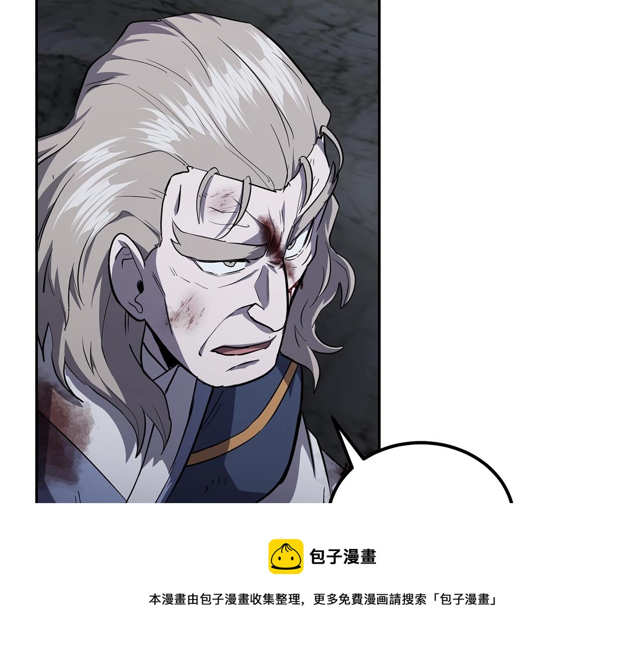 第76话 最后一击98