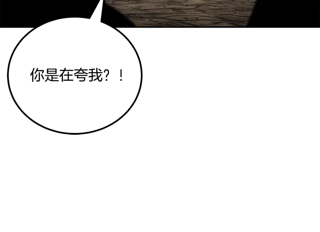 第91话 不打不相识53