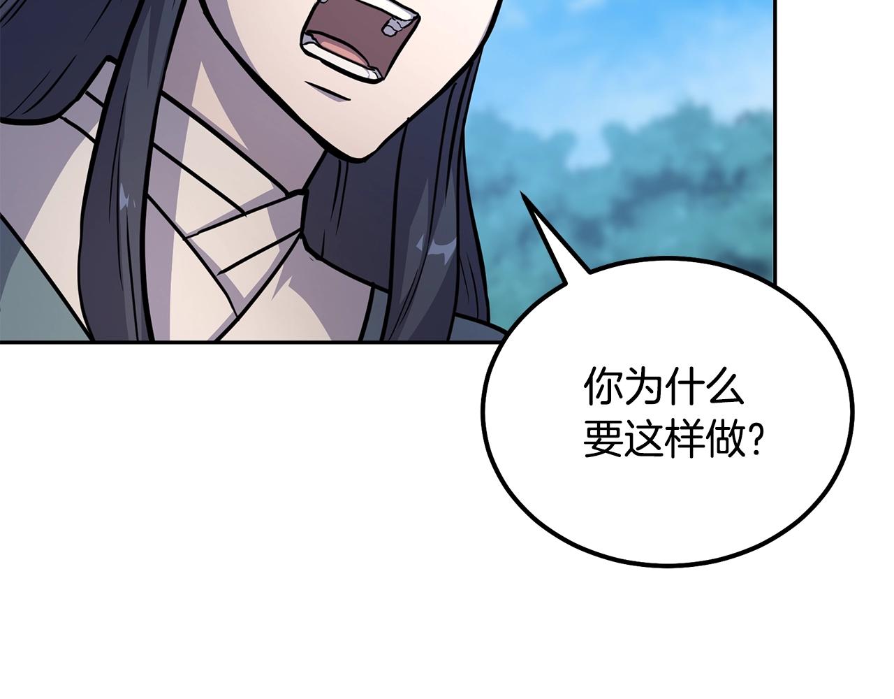 第67话 替天行道27