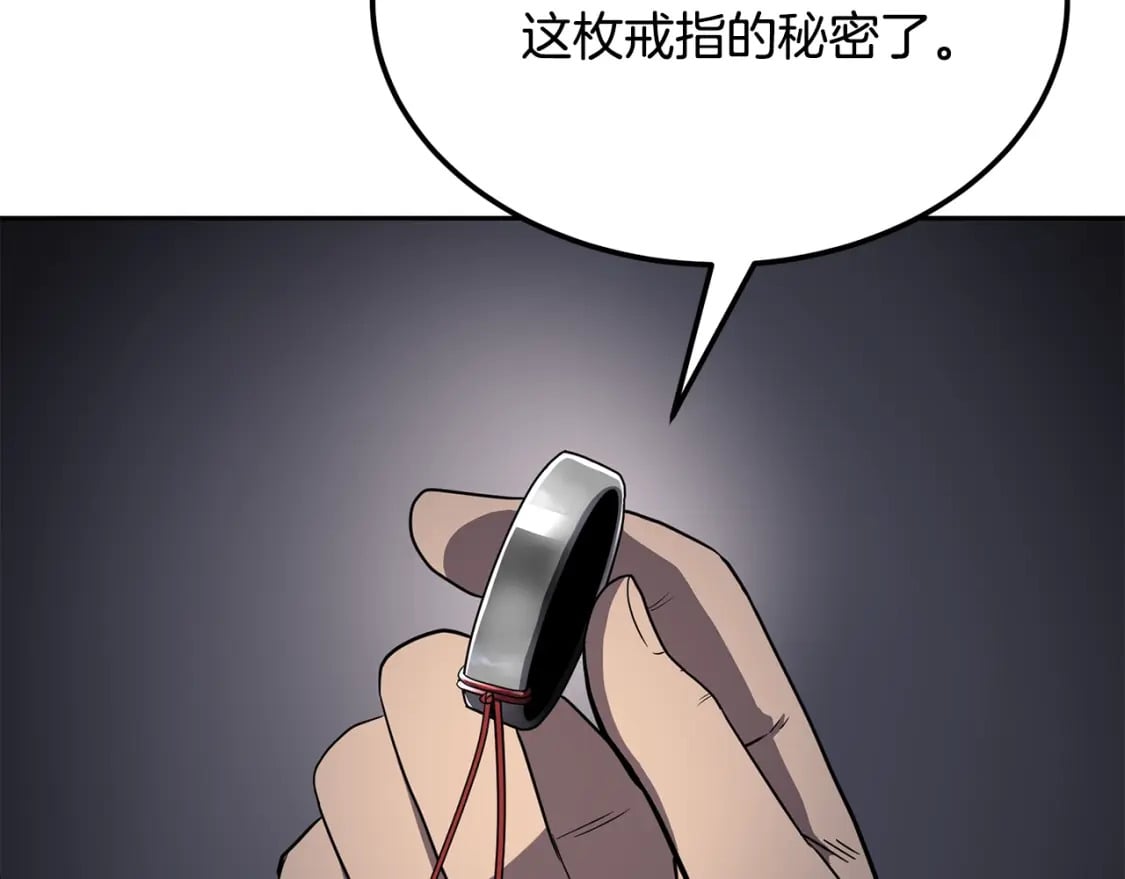 第100话 新的开始285