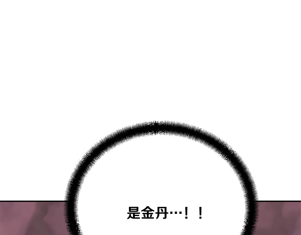 第46话 好戏开场149