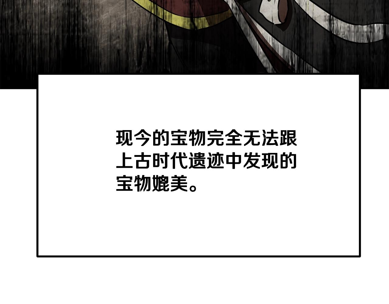 第74话 离间计77