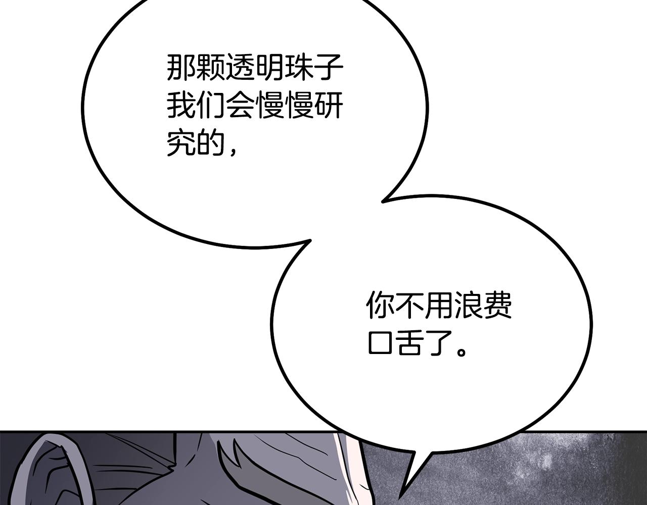 第74话 离间计64