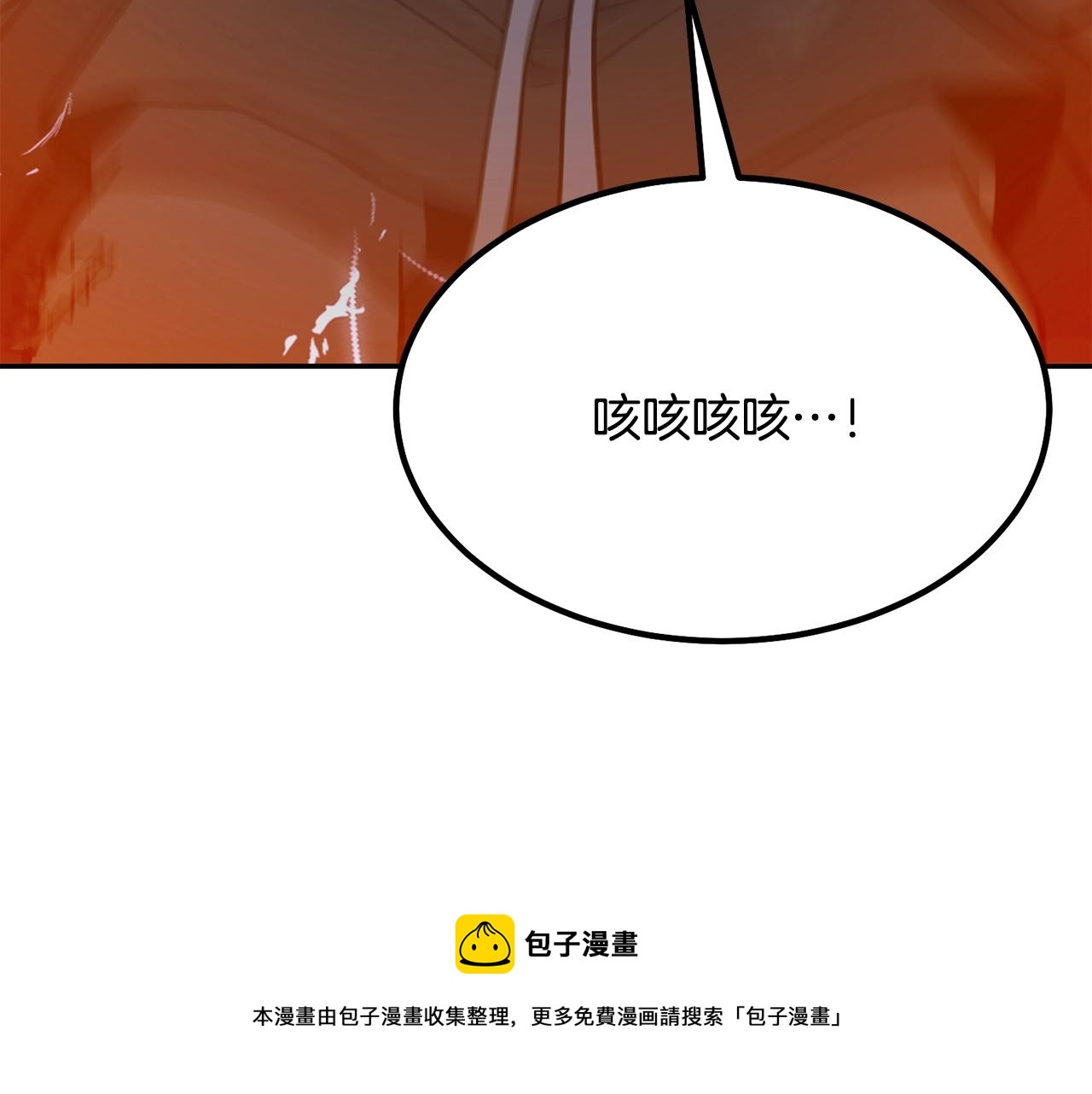 第25话 来者不善240