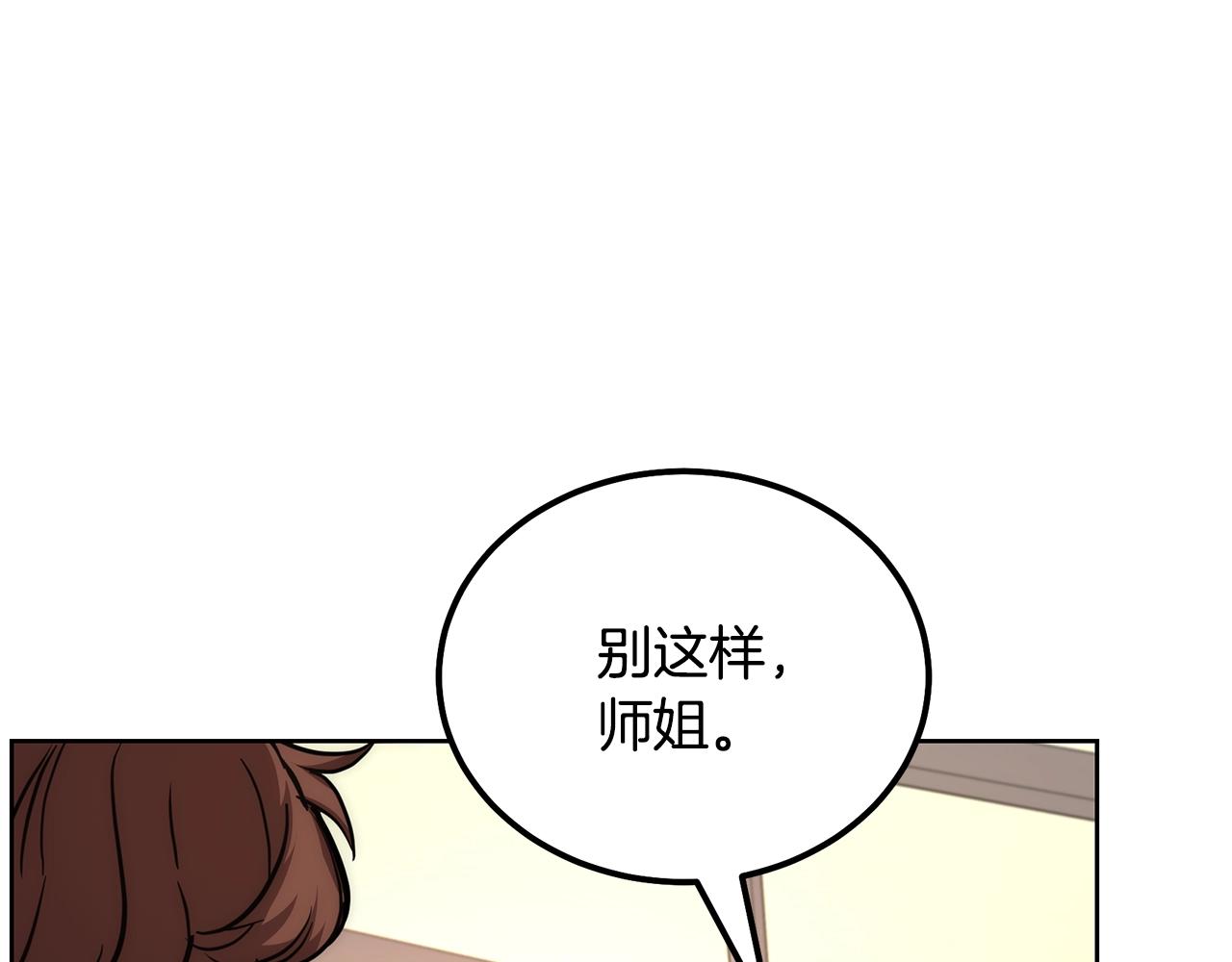 第44话 进军龟裂159