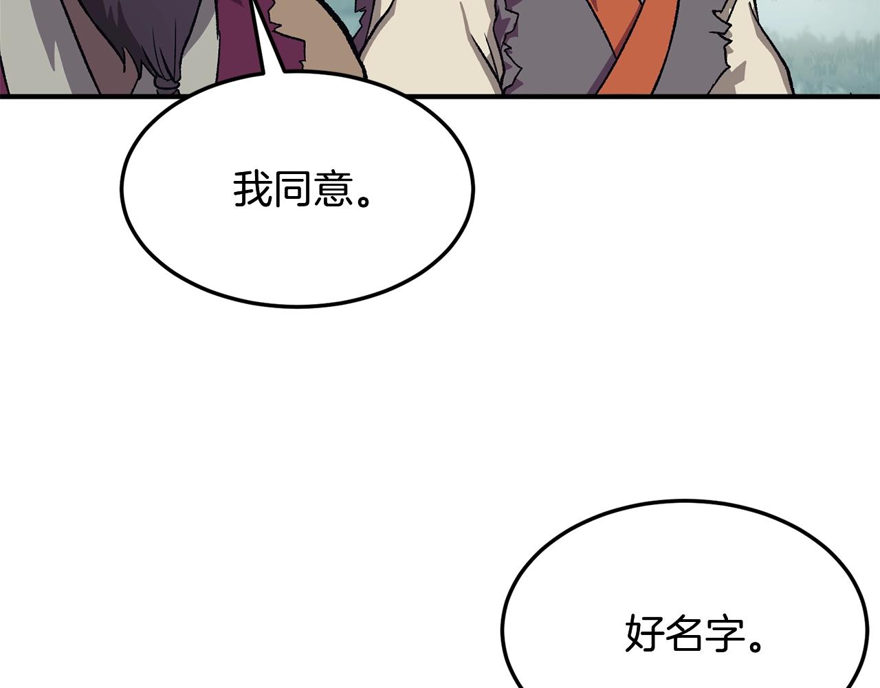 第1话 重获新生241