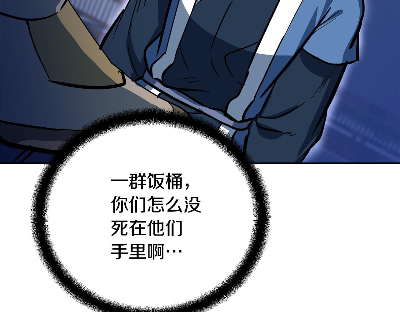 第63话 一笔勾销186