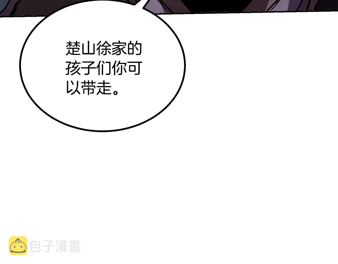 第35话 贵人再现195