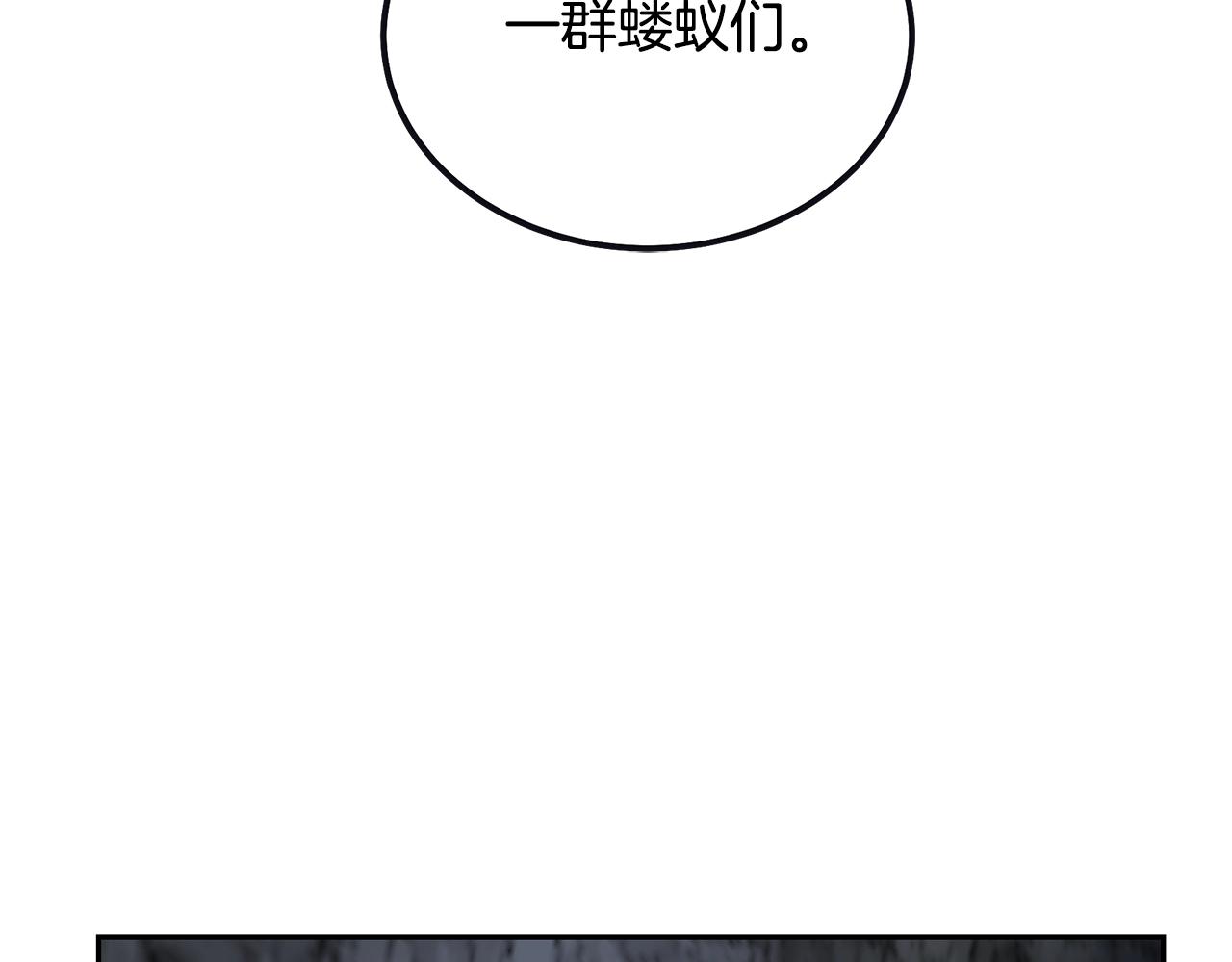 第76话 最后一击141