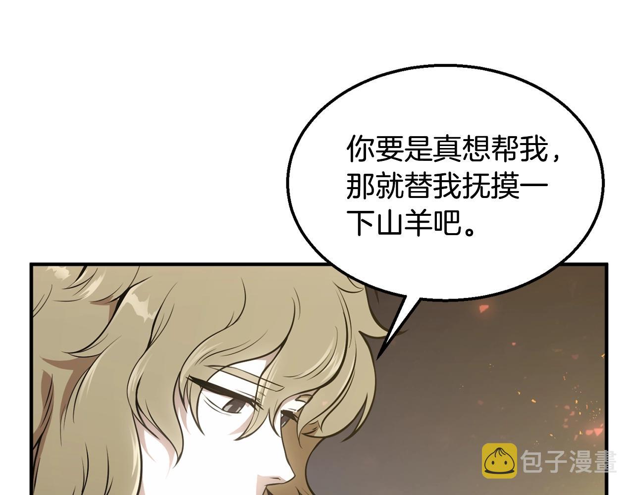 第2话 秘密72