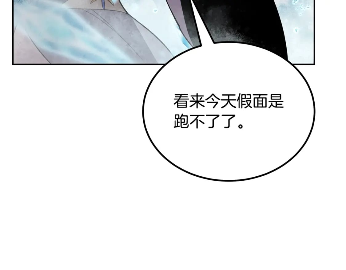 第99话 生死存亡104