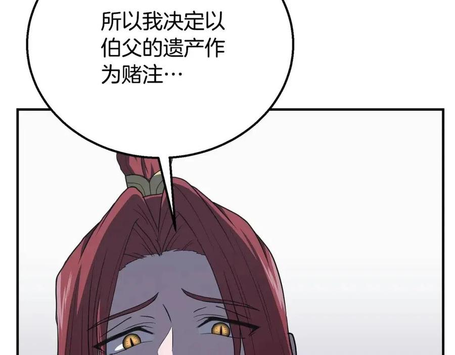 第16话 深陷绝境66