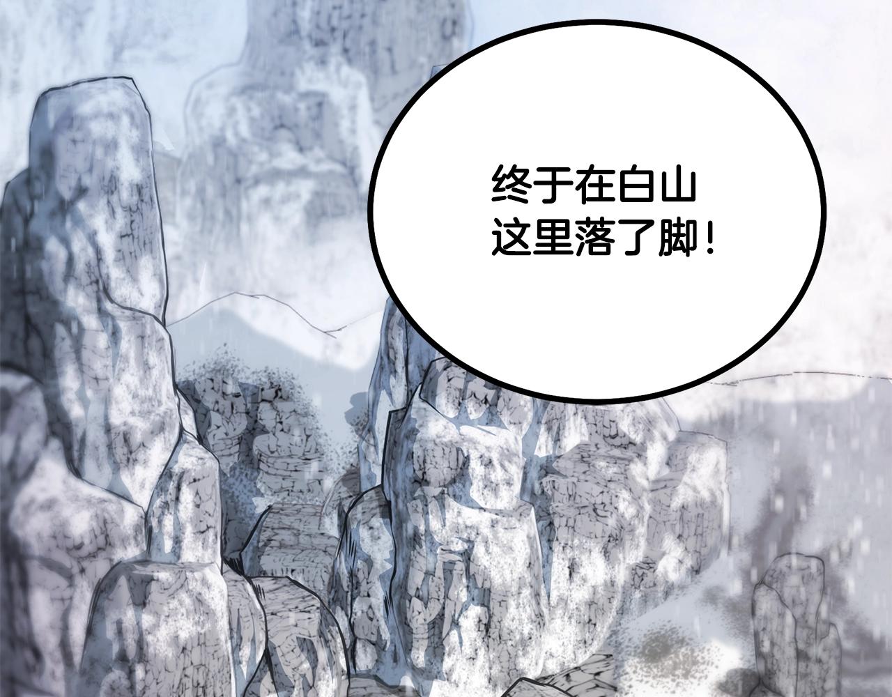 第68话 自证清白122