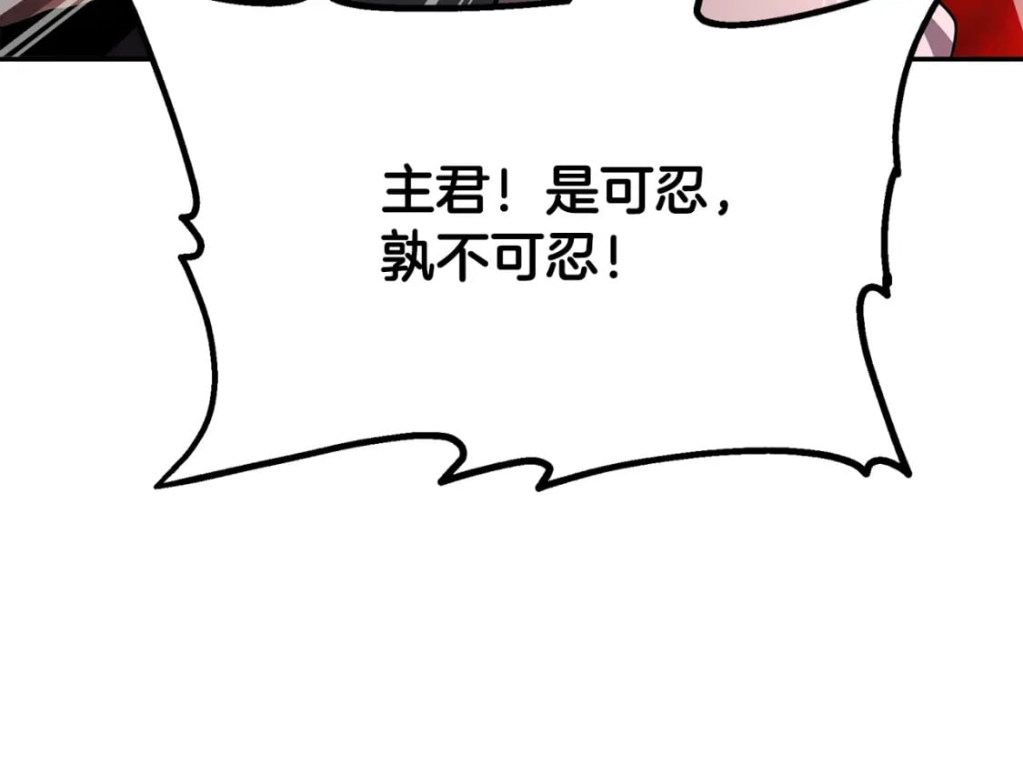 第97话 我们来救你了161