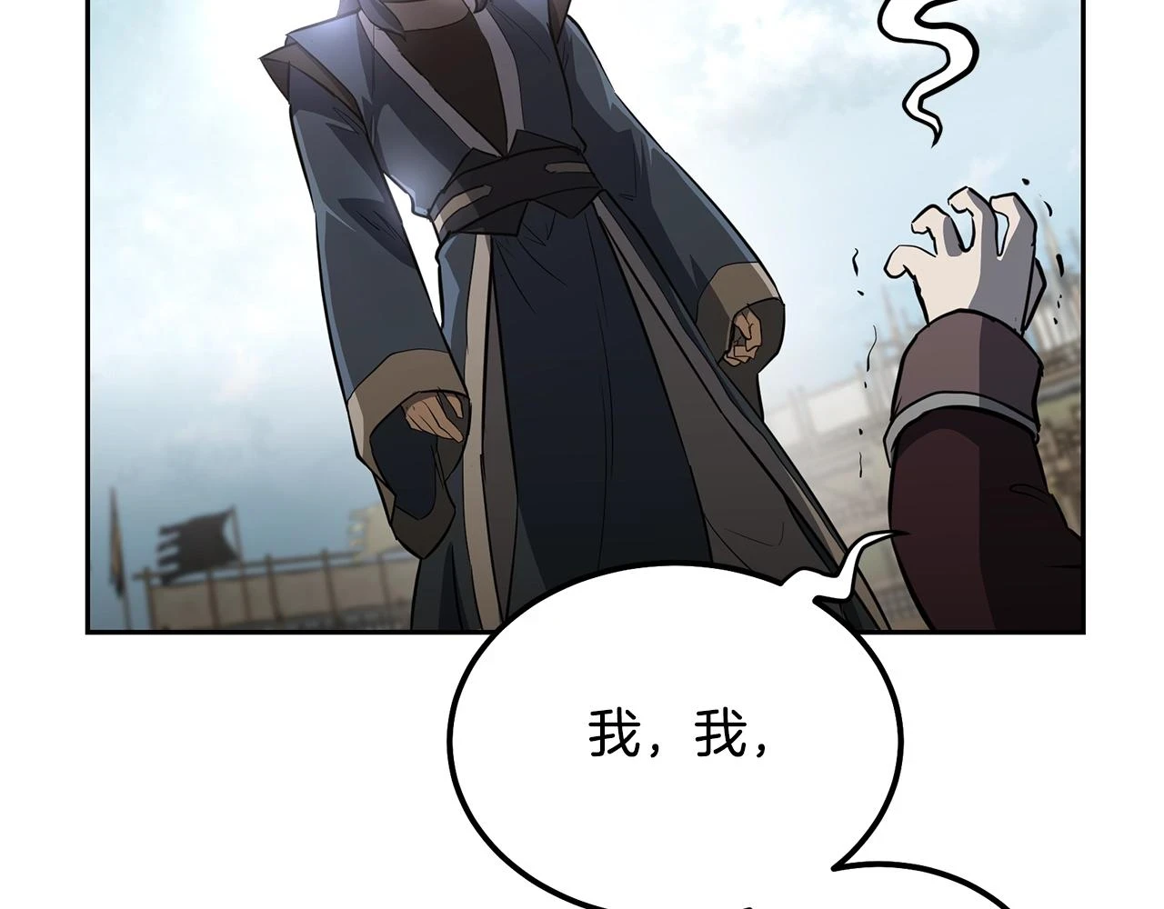 第80话 力挽狂澜1
