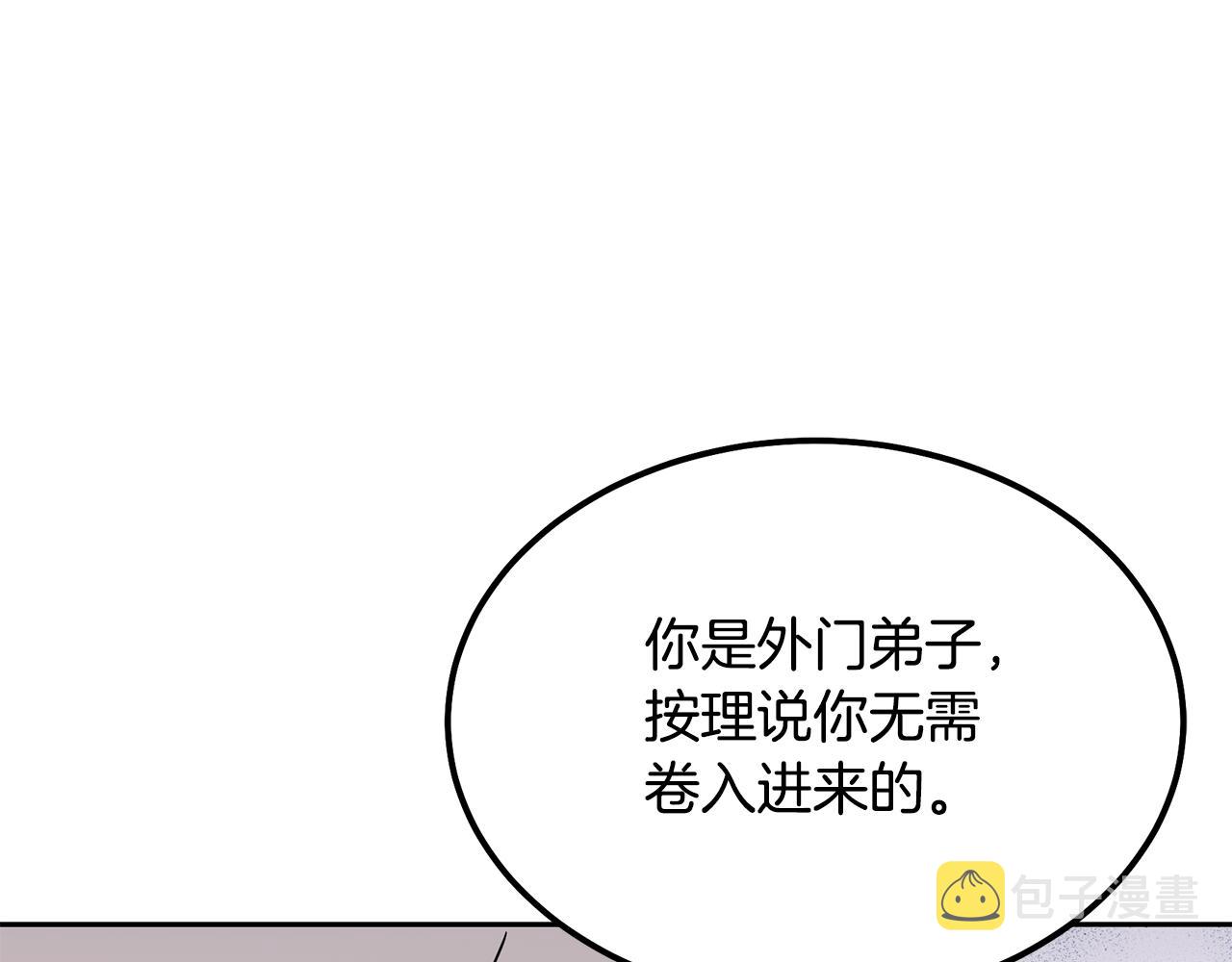 第78话 命运之战25