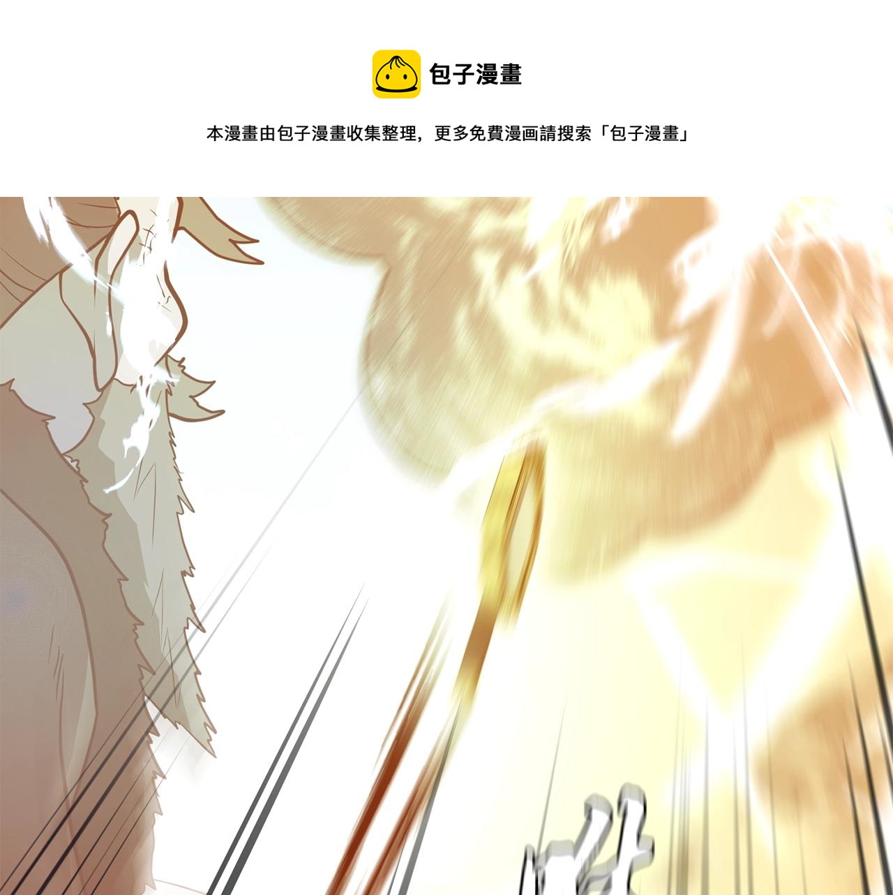第25话 来者不善176