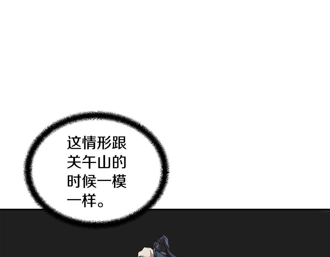第37话 门派危机155