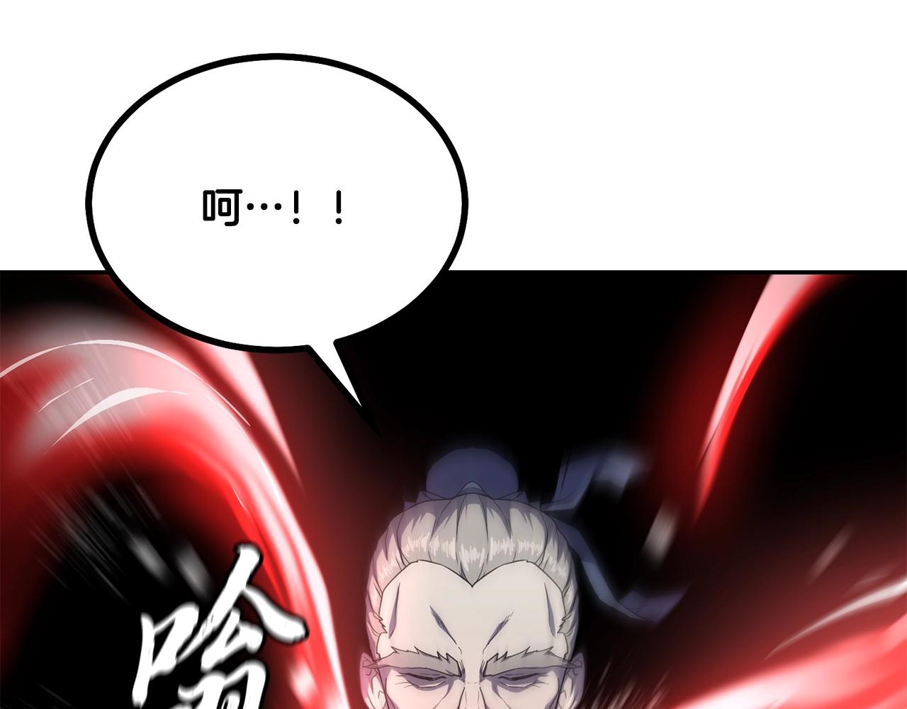 第31话 师姐的洞察53