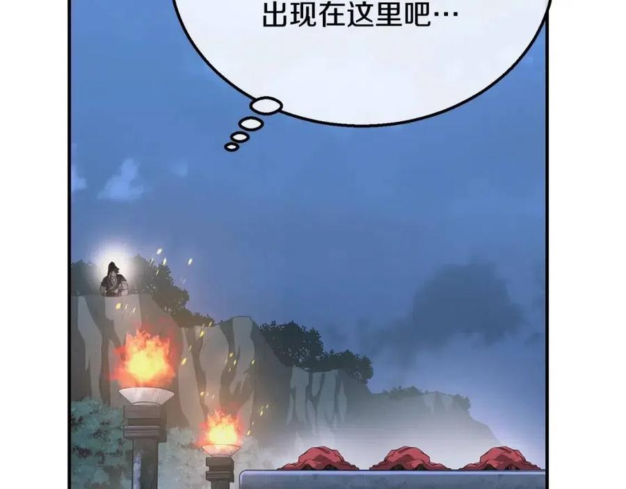 第15话 恐怖的对手5