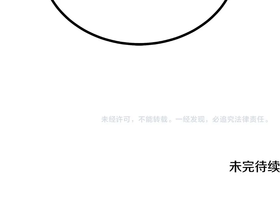 第85话 小鹿少女196