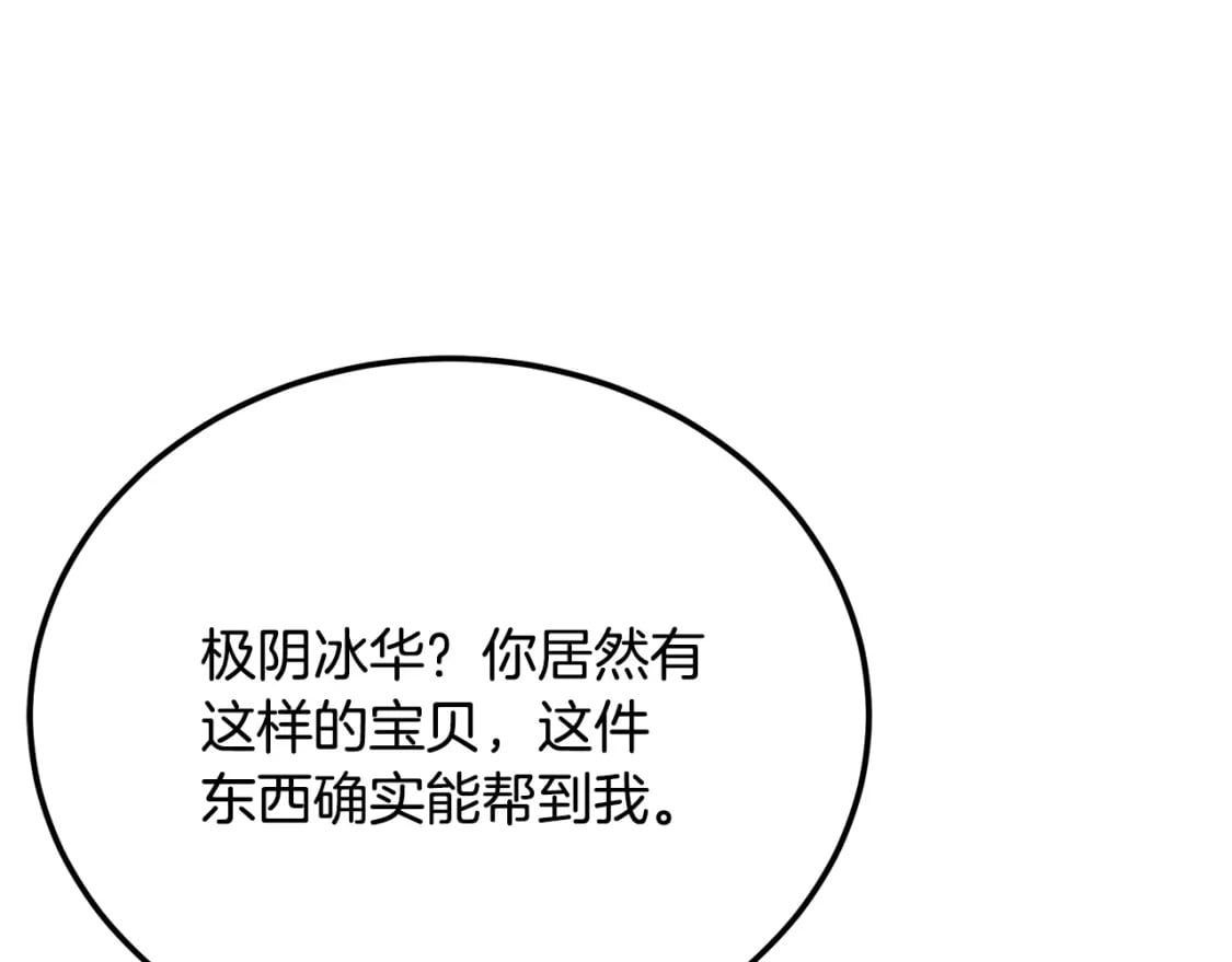 第100话 新的开始65
