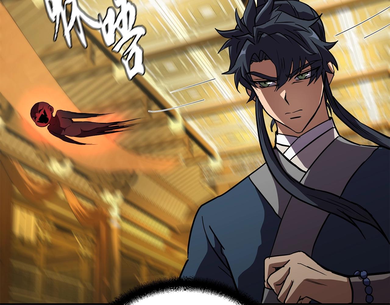 第51话 释放恶魔130
