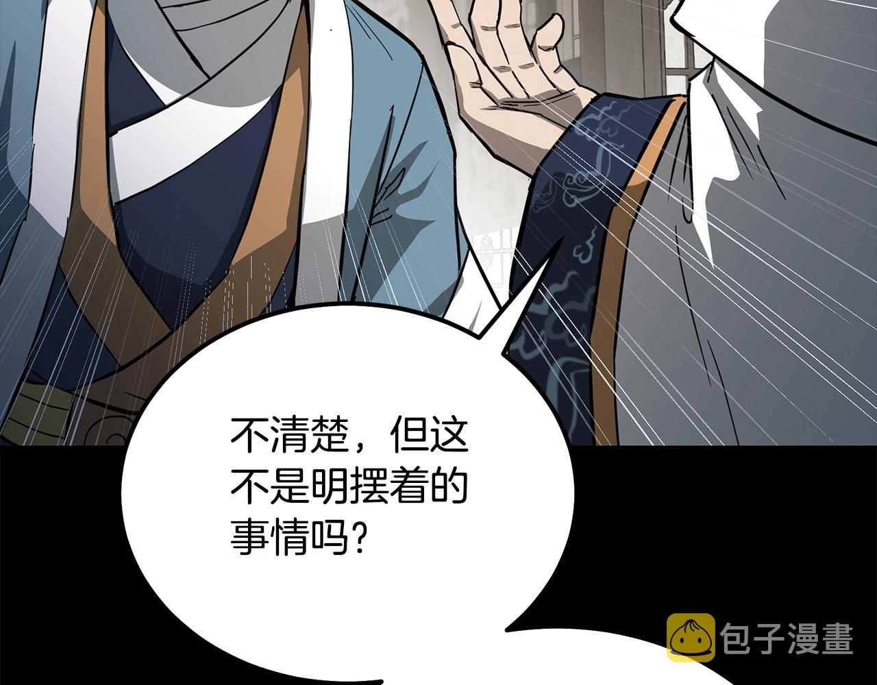 第70话 藏书阁221