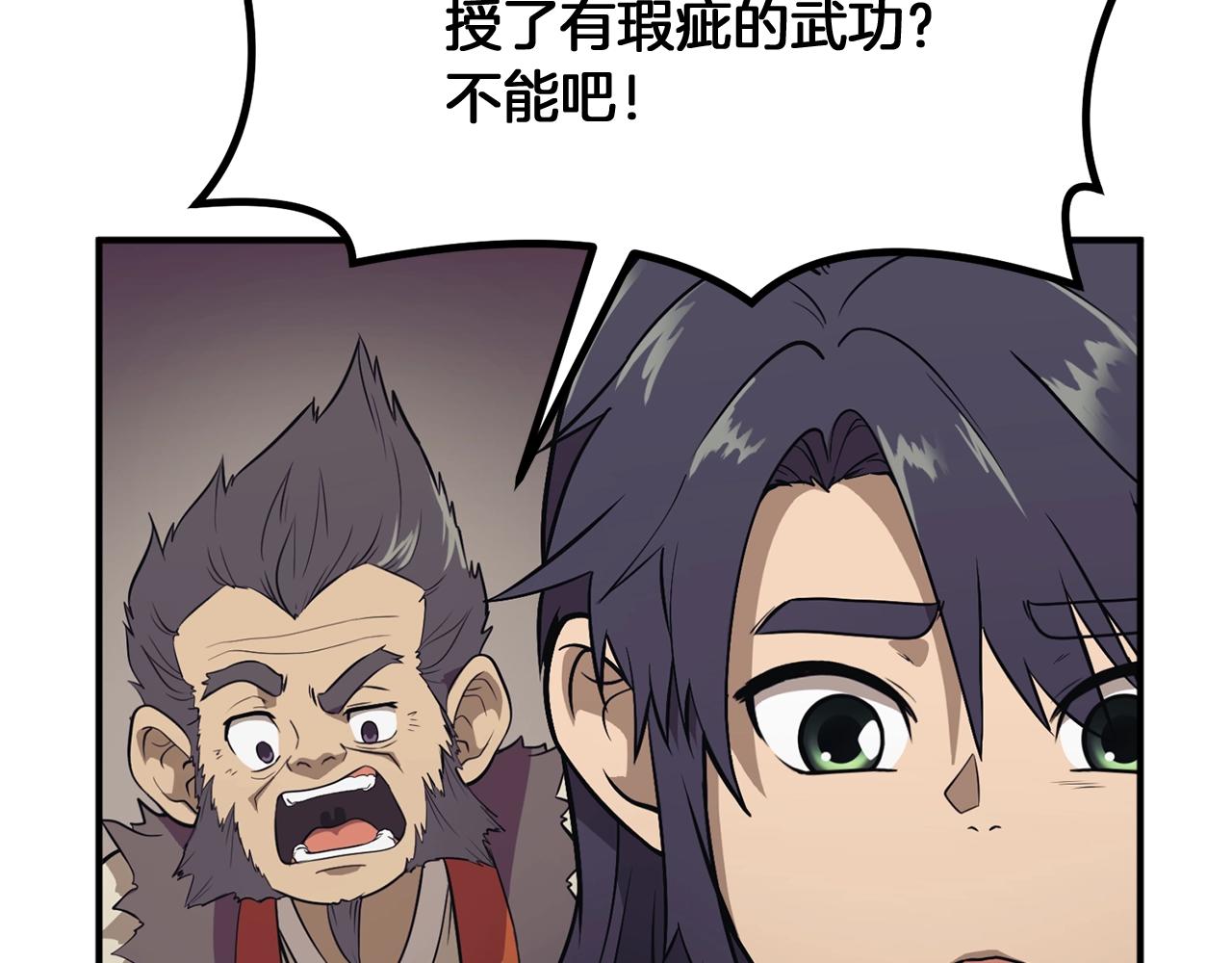 第2话 秘密175